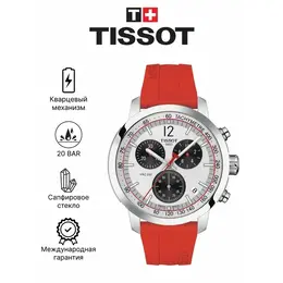 TISSOT: Часы 