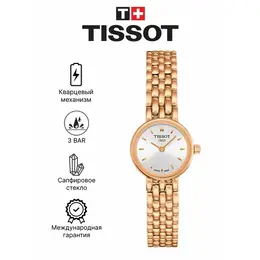 TISSOT: Часы 