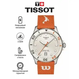 TISSOT: Часы 