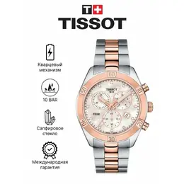 TISSOT: Часы 