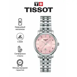 TISSOT: Часы 