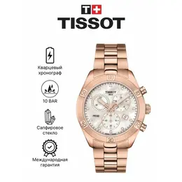 TISSOT: Часы 