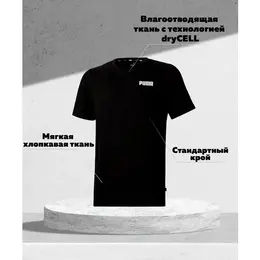 PUMA: Чёрная футболка  Ess