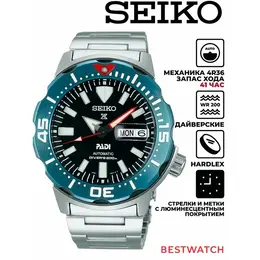 SEIKO: Часы 