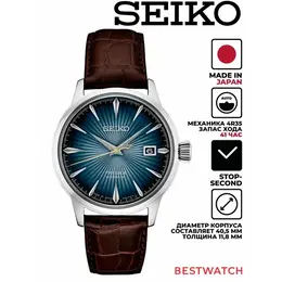 SEIKO: Часы 