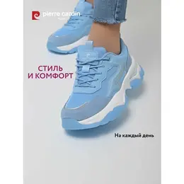 Pierre Cardin: Голубые кроссовки 