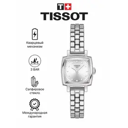 TISSOT: Часы 