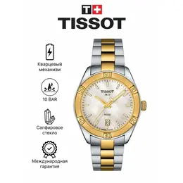 TISSOT: Часы 