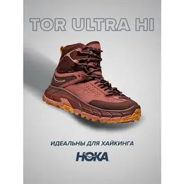 HOKA: Красные ботинки 