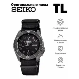 SEIKO: Часы 