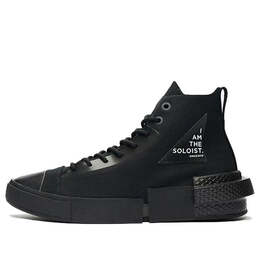 Converse: Чёрные кроссовки 