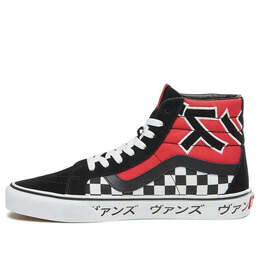 Vans: Красные кроссовки  SK8-Hi Reissue