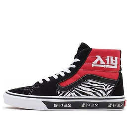 Vans: Чёрные кроссовки  Sk8-Hi