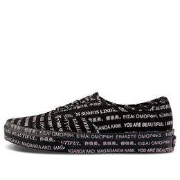 Vans: Чёрные кроссовки  Authentic