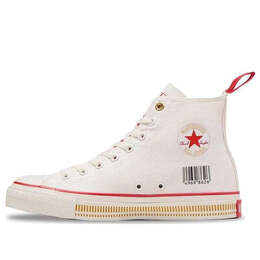 Converse: Белые кроссовки  All Star