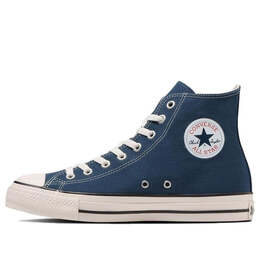 Converse: Синие кроссовки  All Star