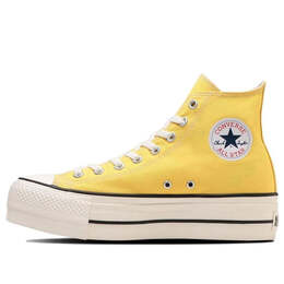 Converse: Жёлтые кроссовки  All Star