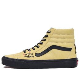 Vans: Жёлтые кроссовки  Sk8-Hi