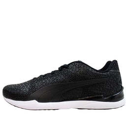 PUMA: Тёмные кроссовки  Trinomic