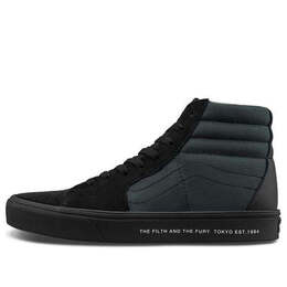 Vans: Чёрные кроссовки  Sk8-Hi