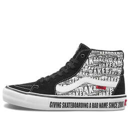 Vans: Чёрные кроссовки  Sk8-Hi Pro