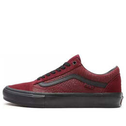 Vans: Чёрные кроссовки  Skate Old Skool