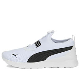 PUMA: Белые кроссовки  Anzarun Lite