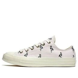 Converse: Белые кроссовки  Chuck 70 Ox