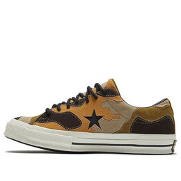 Converse: Зелёные кроссовки  One Star Ox