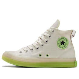 Converse: Бежевые кроссовки  Chuck Taylor All Star CX