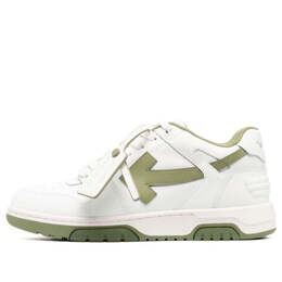 Off-White: Белые кроссовки  Out of Office