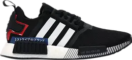 Adidas: Чёрные кроссовки  NMD_R1