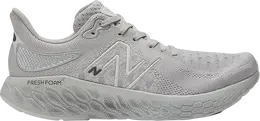 New Balance: Серые кроссовки  Fresh Foam