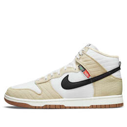 Nike: Многоцветные кроссовки  Dunk High