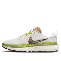 Nike: Бежевые кроссовки 
