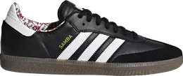 Adidas: Чёрные кроссовки  Samba