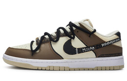 Nike: Бежевые кроссовки  Dunk