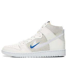 Nike: Многоцветные кроссовки  SB Dunk High Pro