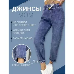 Vogue: Зауженные джинсы 