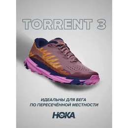 HOKA: Фиолетовые кроссовки 