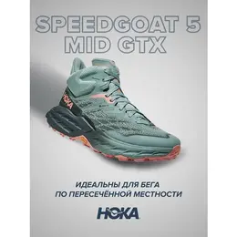 HOKA: Голубые кроссовки 