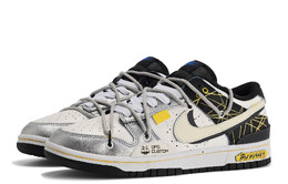 Nike: Серебристые кроссовки  Dunk