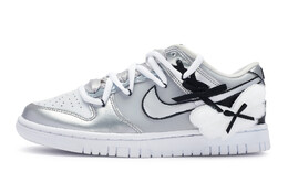 Nike: Чёрные кроссовки  Dunk