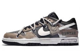 Nike: Бежевые кроссовки  Dunk
