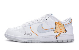 Nike: Оранжевые кроссовки  Dunk