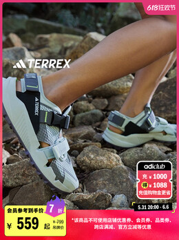 Adidas: Чёрные сандалии  Terrex