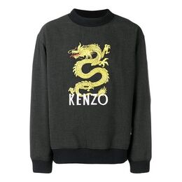 Kenzo: Серая толстовка 