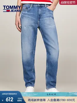 Tommy Hilfiger: Синие джинсы 