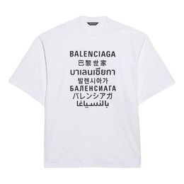 Balenciaga: Белая футболка 