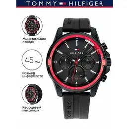 TOMMY HILFIGER: Часы 